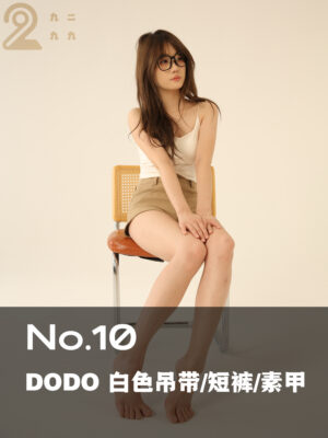 【NO.10 DODO 白色吊带/卡其短裤/素甲】