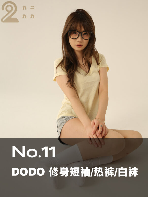 【NO.11 DODO 修身短袖/热裤/白袜】