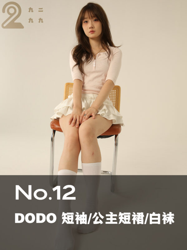 【NO.12 DODO 针织上衣/公主短裙/白袜】