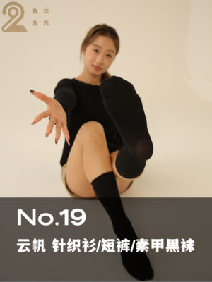 【NO.19 云帆 黑色针织衫/卡其短裤/黑袜/素甲】