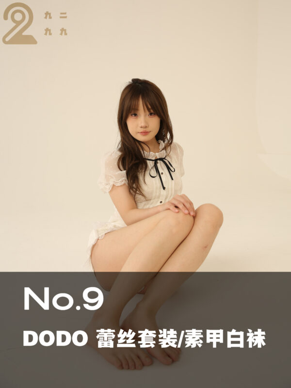 【NO.9 DODO 薄纱上衣/蕾丝短裤/素甲/白袜】